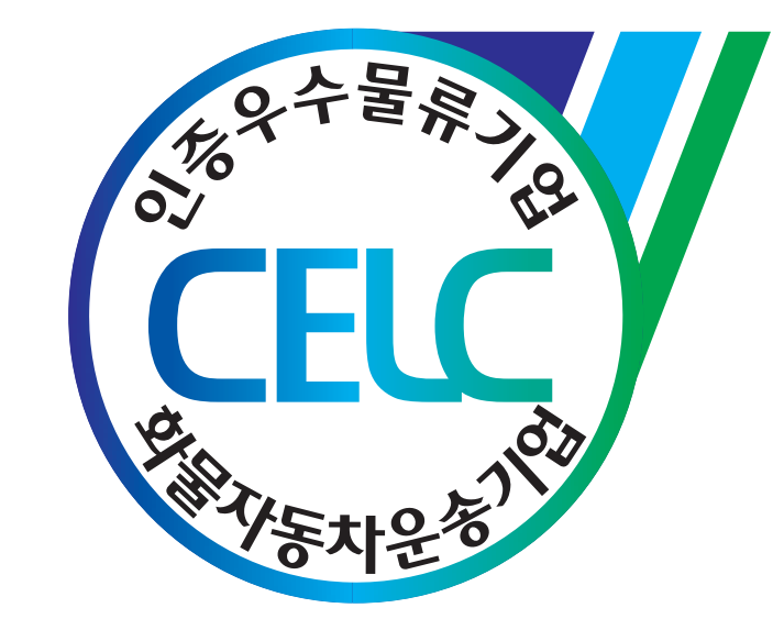 로그